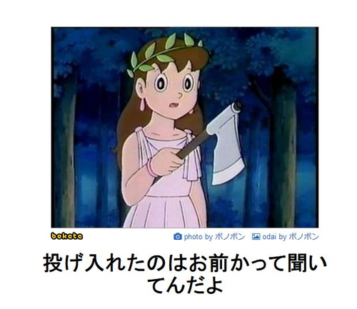 Attach image