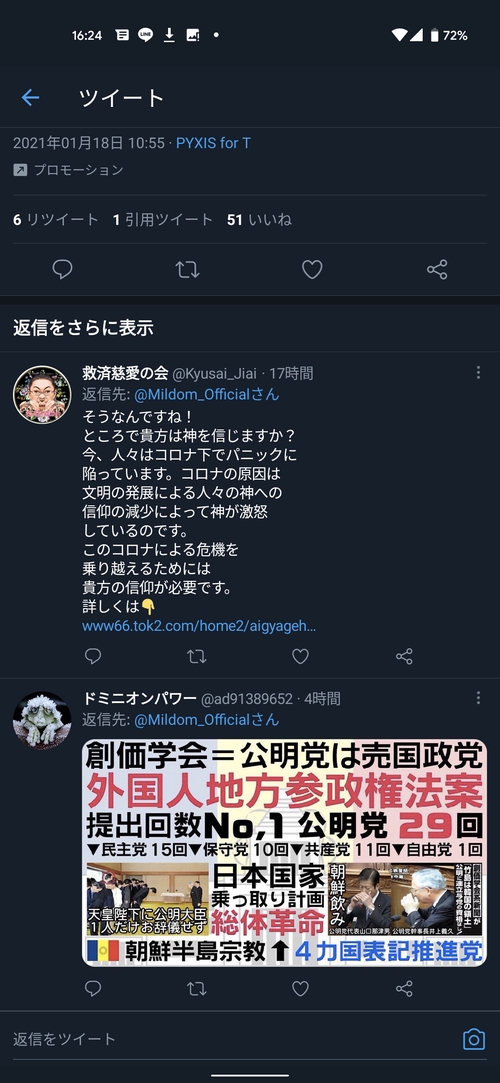 Attach image