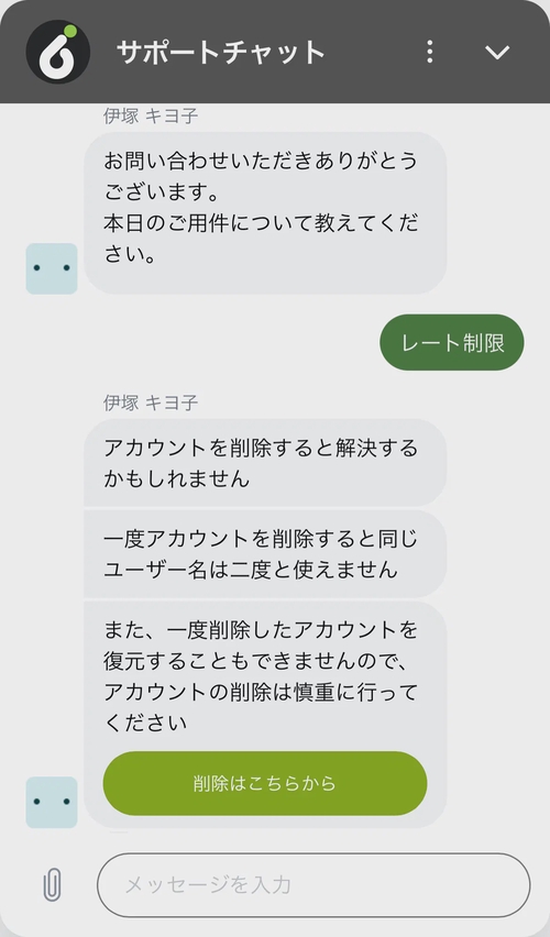 Attach image