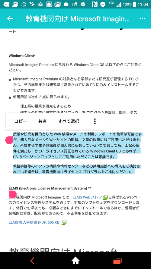 Attach image