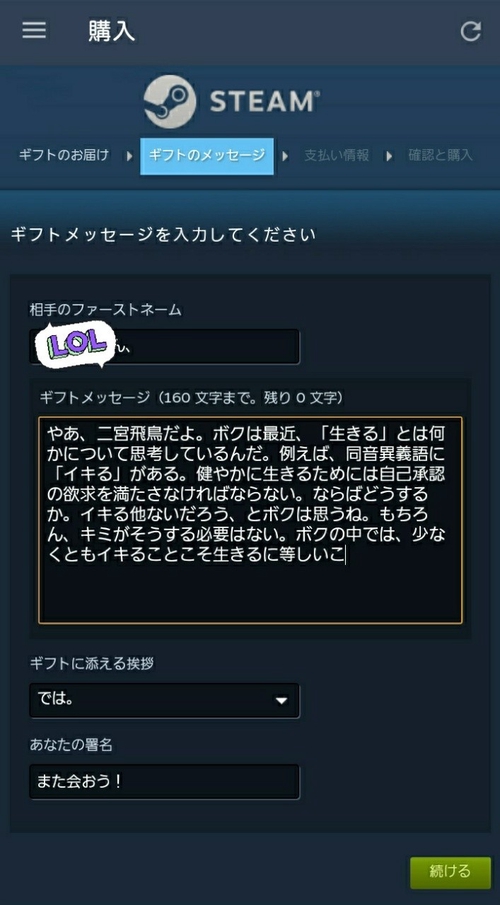 Attach image