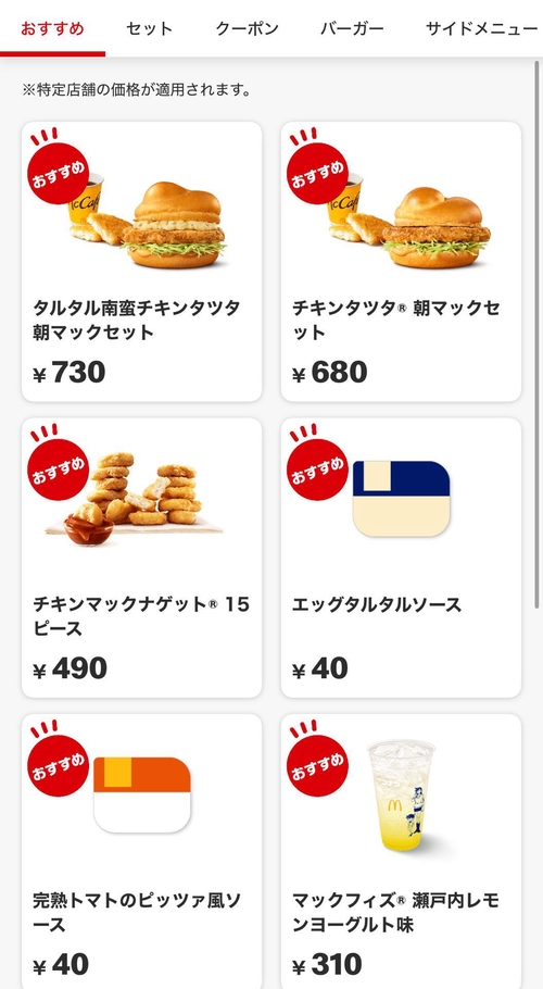 Attach image