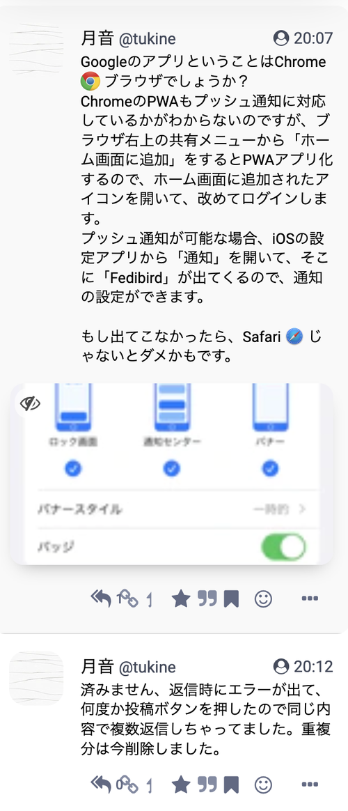 Attach image