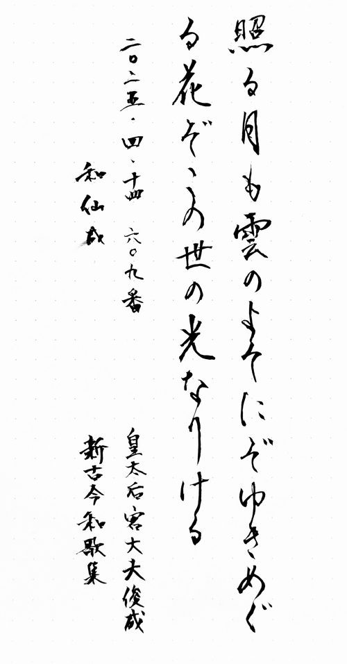 Attach image