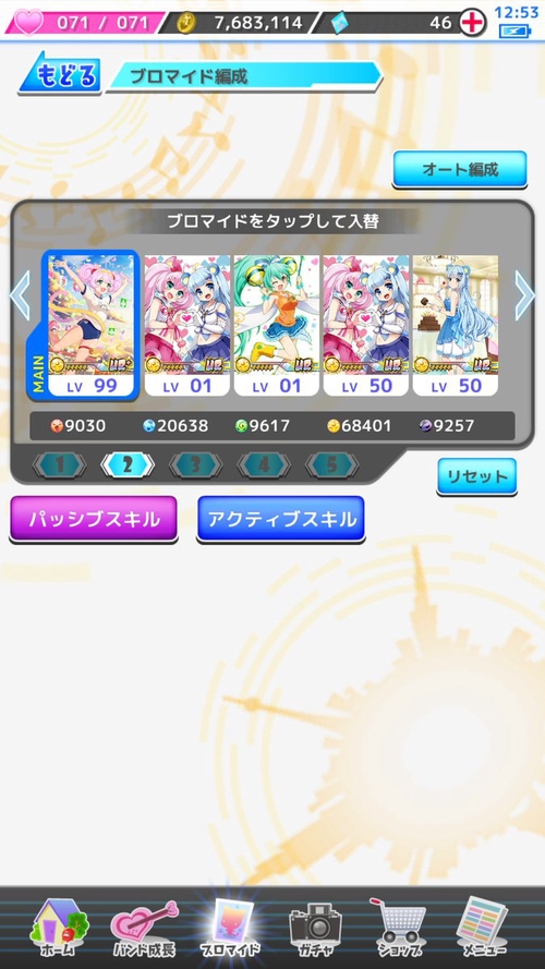 Attach image