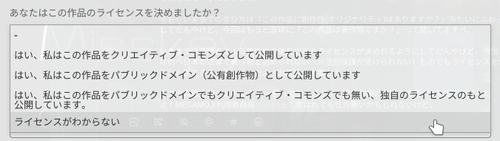 Attach image