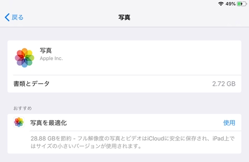 Attach image
