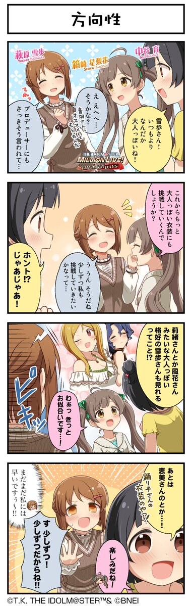 Attach image