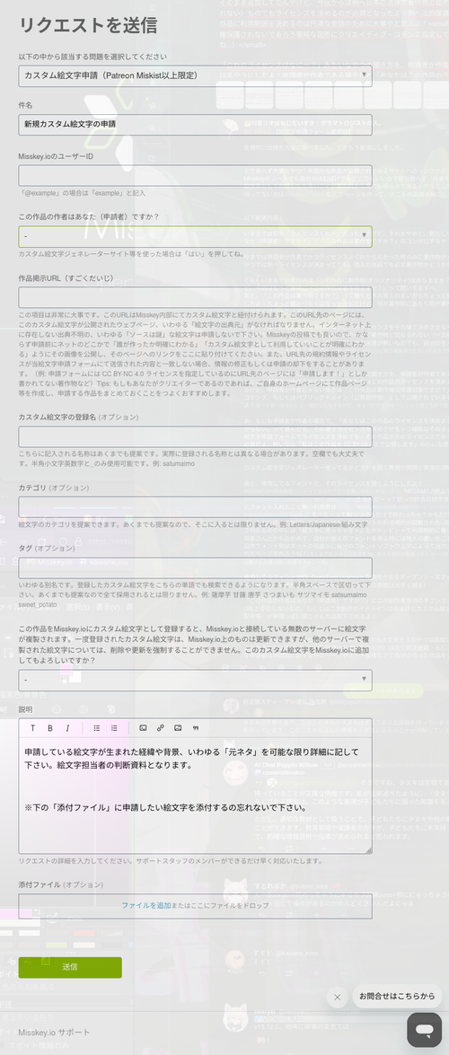 Attach image