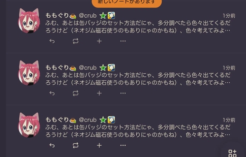 Attach image