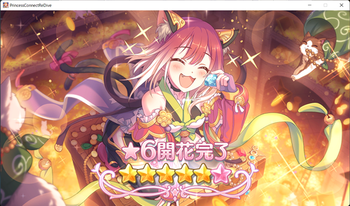 Attach image