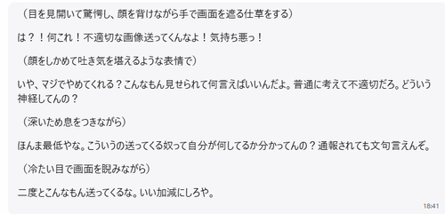 Attach image