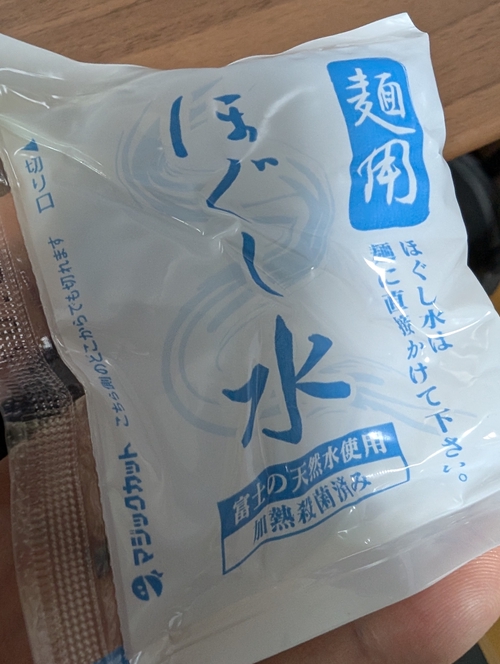 Attach image