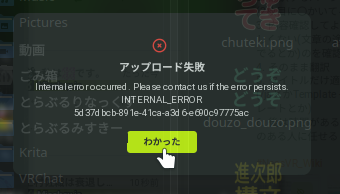 Attach image
