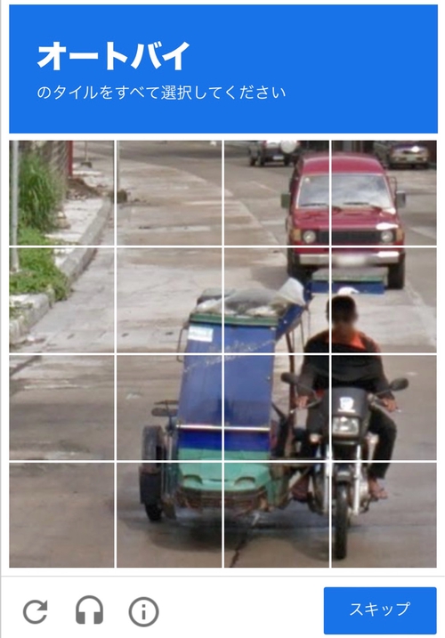 Attach image