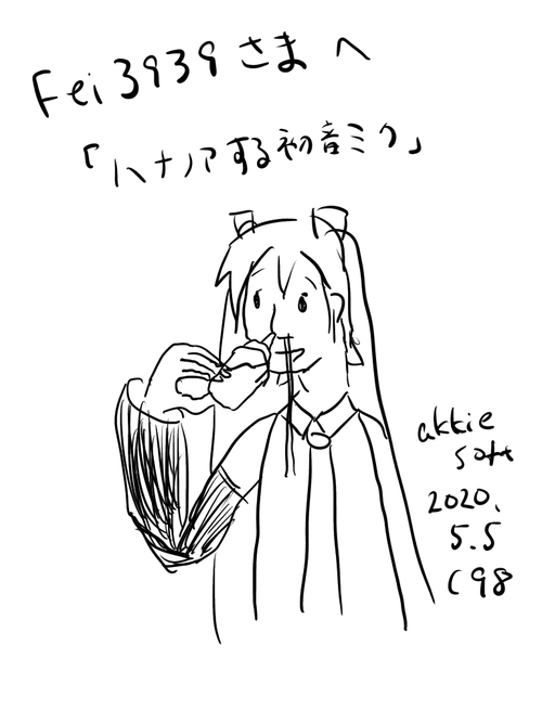 Attach image