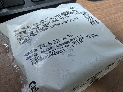 Attach image