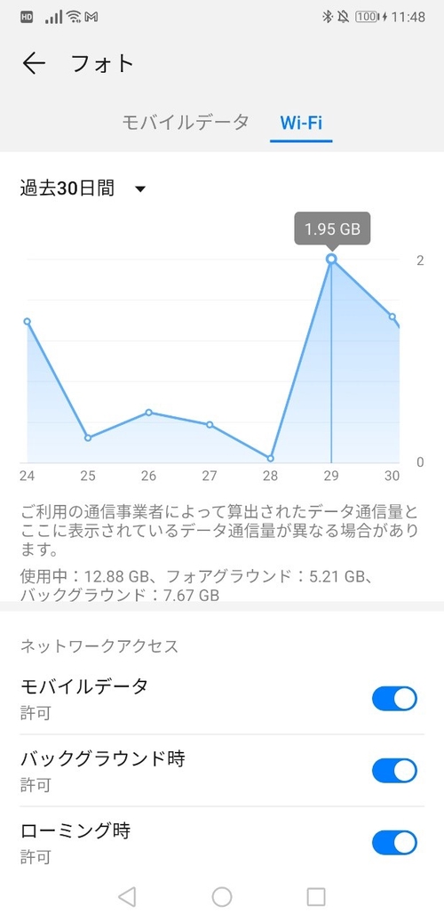 Attach image