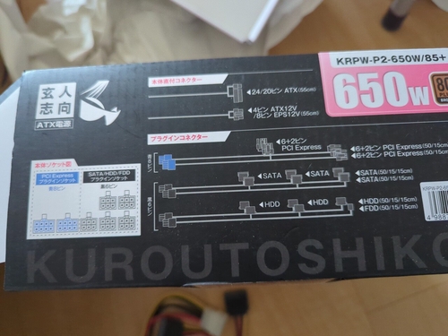 Attach image