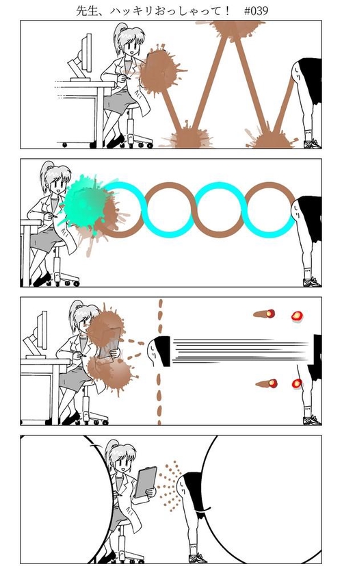 Attach image