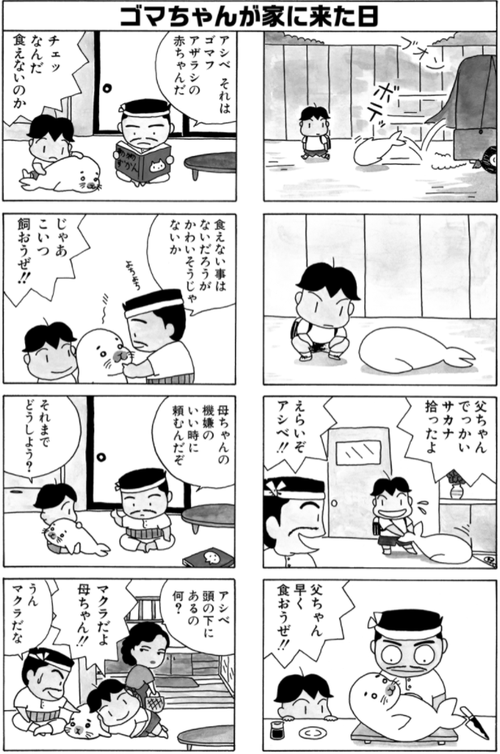 Attach image