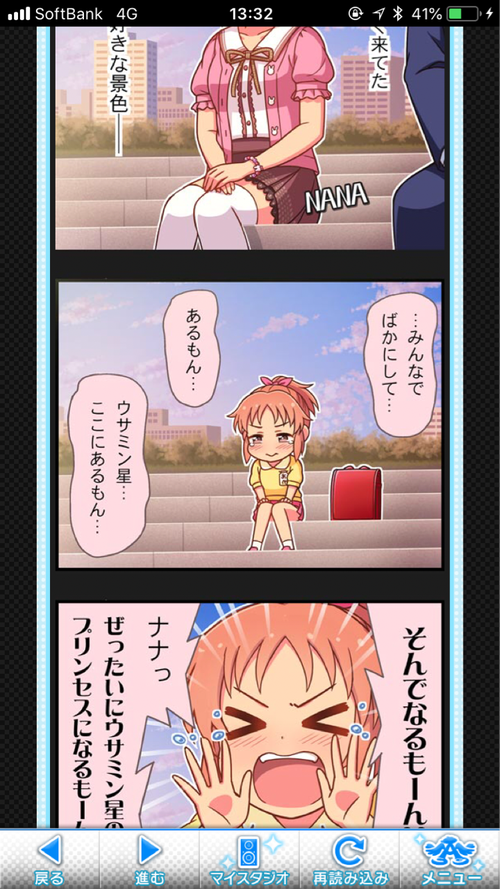 Attach image