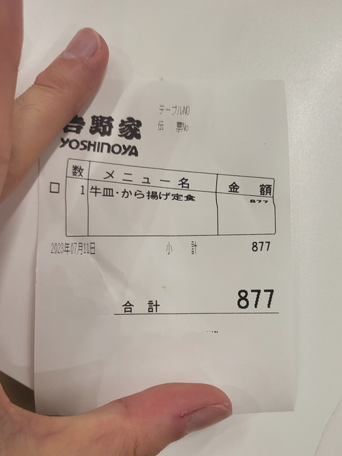 Attach image