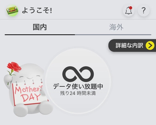 Attach image