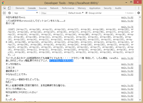 Attach image