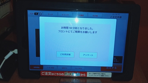 Attach image