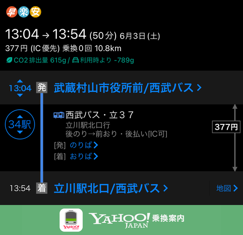 Attach image