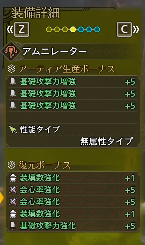 Attach image