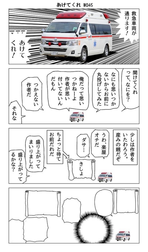 Attach image