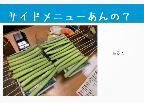 Attach image