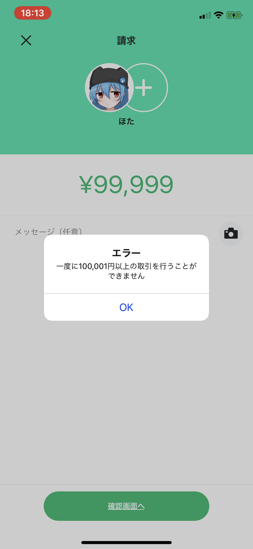 Attach image