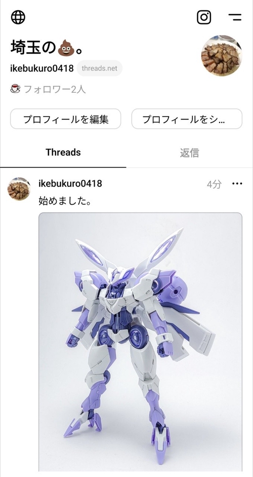 Attach image