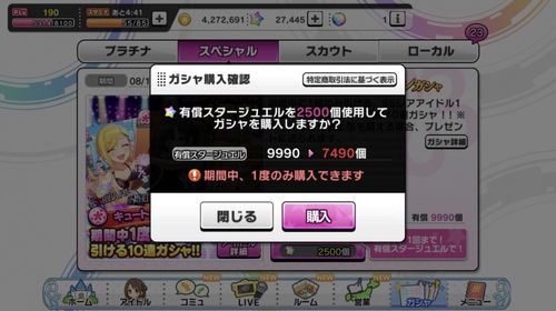 Attach image