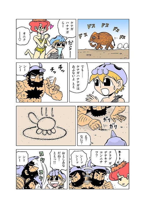 Attach image