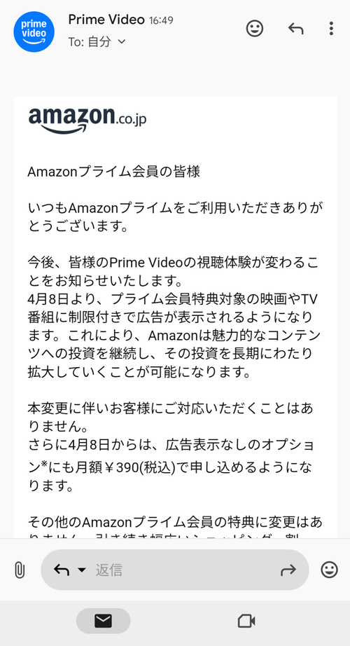 Attach image