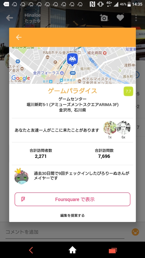 Attach image