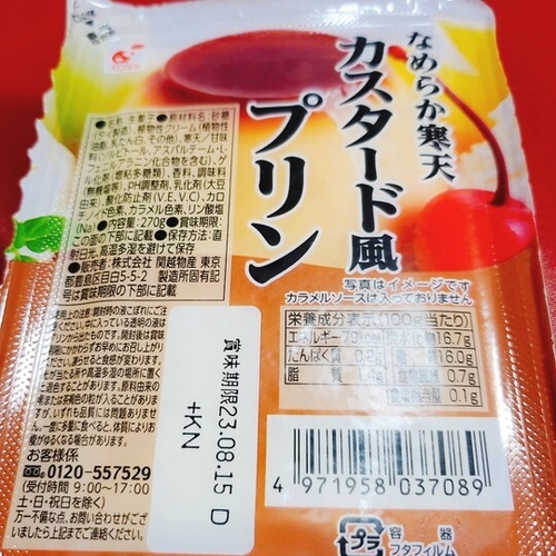 Attach image
