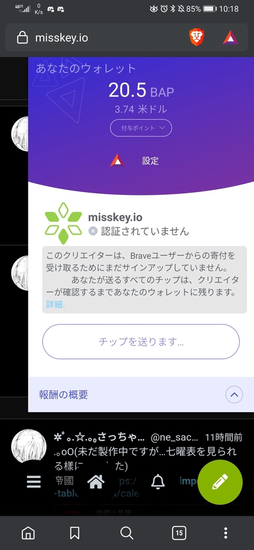 Attach image