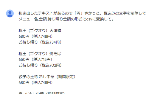 Attach image