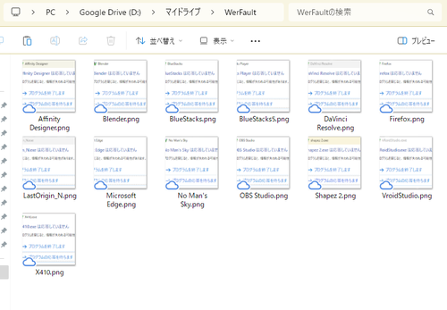 Attach image
