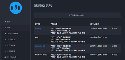 Attach image