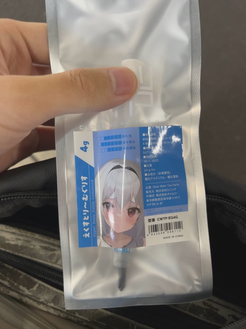 Attach image