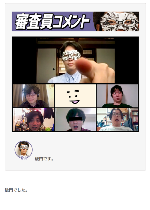 Attach image