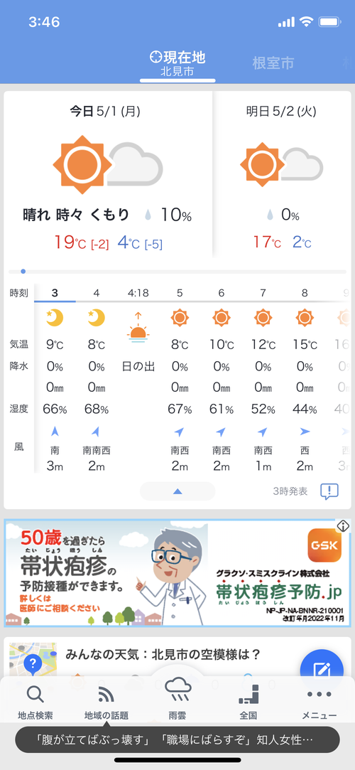 Attach image