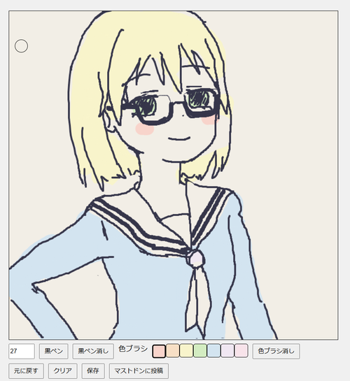 Attach image