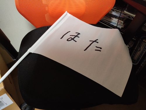 Attach image